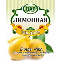 Лимонная кислота 50 гр (ожидается)