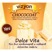 Мастика для моделирования белый шоколад Визьен (Vizyon) (ожидается)